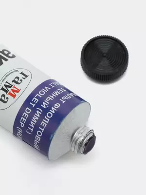 Art akril bo'yoq № 317 "Gamma" studiyasi, 46 ml, kolba (Art. - 0.40.A046.317) Kobalt binafsharang quyuq (taqlid)