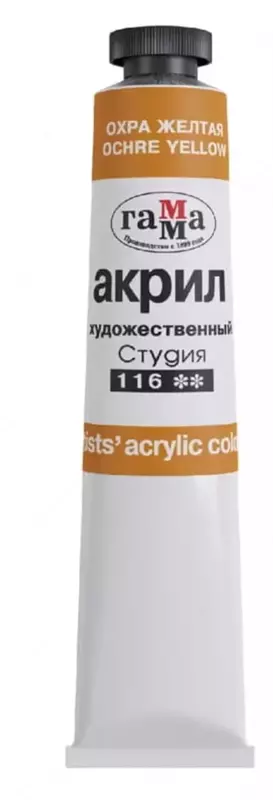 Art akril bo'yoq № 116 "Gamma" studiyasi, 46 ml, kolba (Art. - 0.40.A046.116) Sariq ocher