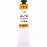 Badiiy akril bo'yoq № 105 "Gamma" studiyasi