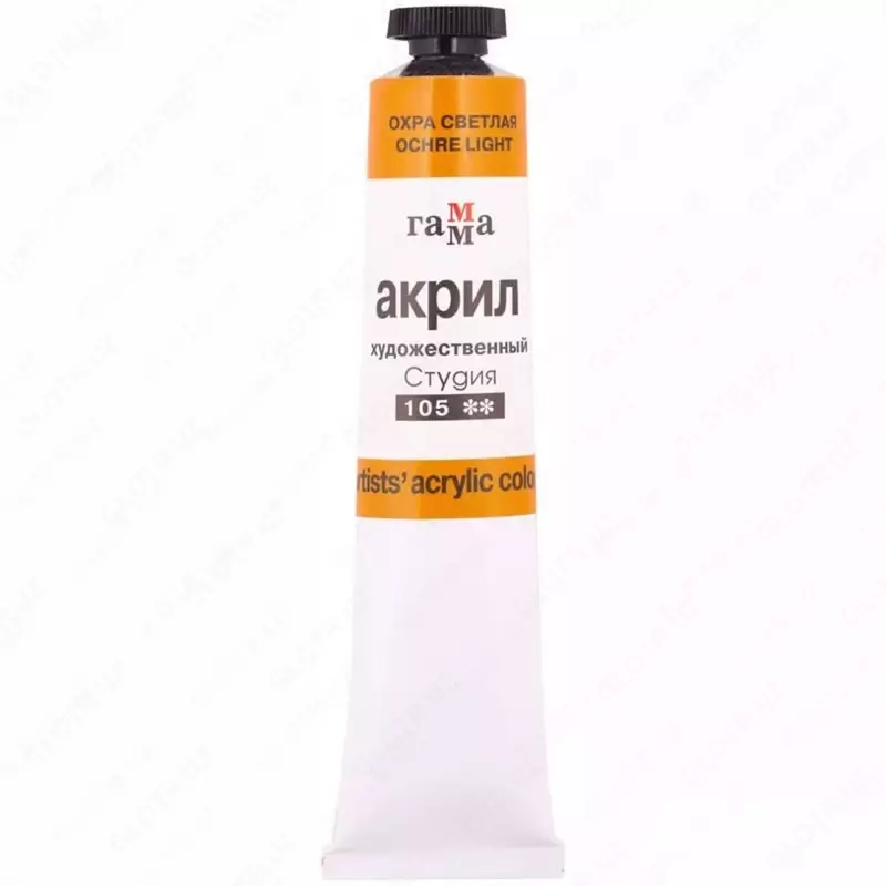 Художественная акриловая краска № 105 "Гамма" Студия, 46 мл, туба (Арт. - 0.40.А046.105) Охра светлая