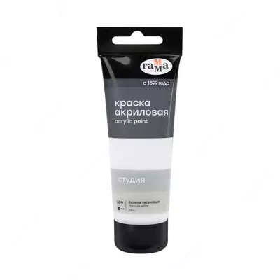 Художественная акриловая краска № 009 "Гамма" Студия, 75 мл., пласт. туба (Арт. - 280220009) Белила титановые
