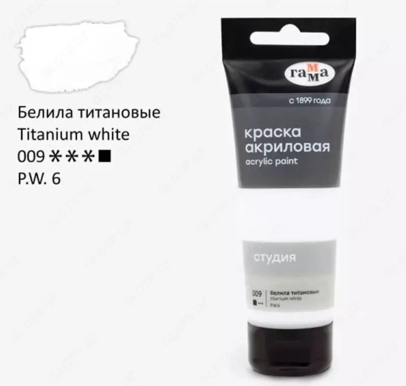 Художественная акриловая краска № 009 "Гамма" Студия, 75 мл., пласт. туба (Арт. - 280220009) Белила титановые