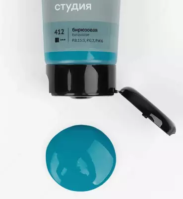 Художественная акриловая краска № 412 "Гамма" Студия, 75 мл., пласт. туба (Арт. - 280220412) Бирюзовая
