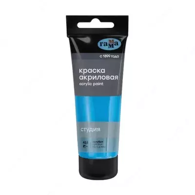 Художественная акриловая краска № 418 "Гамма" Студия, 75 мл., пласт. туба (Арт. - 280220418) Голубая