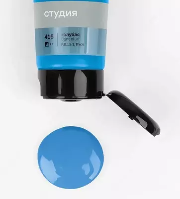 Художественная акриловая краска № 418 "Гамма" Студия, 75 мл., пласт. туба (Арт. - 280220418) Голубая
