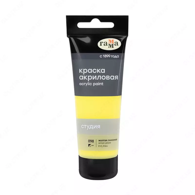 Художественная акриловая краска № 098 "Гамма" Студия, 75 мл., пласт. туба (Арт. - 280220098) Желтая лимонная