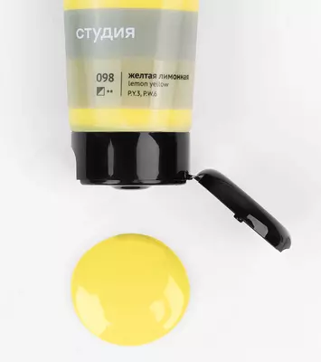 Художественная акриловая краска № 098 "Гамма" Студия, 75 мл., пласт. туба (Арт. - 280220098) Желтая лимонная