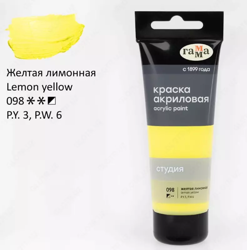 Художественная акриловая краска № 098 "Гамма" Студия, 75 мл., пласт. туба (Арт. - 280220098) Желтая лимонная