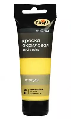 Художественная акриловая краска № 151 "Гамма" Студия, 75 мл., пласт. туба (Арт. - 280220151) Желтая палевая