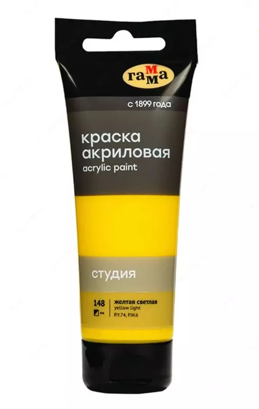 Художественная акриловая краска № 148 "Гамма" Студия, 75 мл., пласт. туба (Арт. - 280220148) Желтая светлая