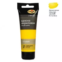 plastmassa. kolba (modda - 280220148) Ochiq sariq