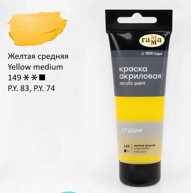 Badiiy akril bo'yoq No 149 "Gamma" studiyasi, 75 ml., plastmassa. trubka (Art. - 280220149) Sariq muhit