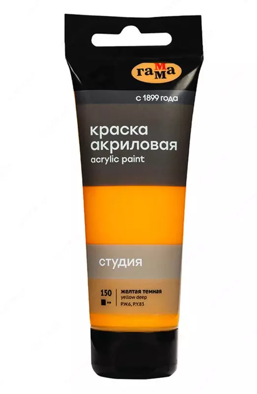 Художественная акриловая краска № 150 "Гамма" Студия, 75 мл., пласт. туба (Арт. - 280220150) Желтая темная