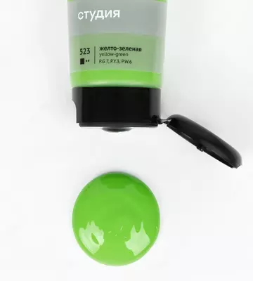Художественная акриловая краска № 523 "Гамма" Студия, 75 мл., пласт. туба (Арт. - 280220523) Желто зеленая