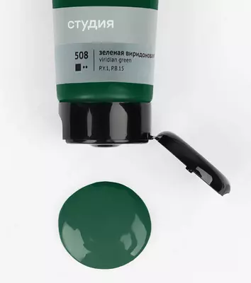 Художественная акриловая краска № 508 "Гамма" Студия, 75 мл., пласт. туба (Арт. - 280220508) Зеленая виридоновая