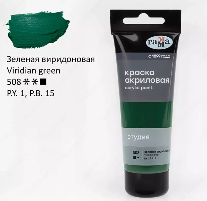 Художественная акриловая краска № 508 "Гамма" Студия, 75 мл., пласт. туба (Арт. - 280220508) Зеленая виридоновая