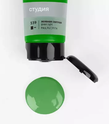 Художественная акриловая краска № 539 "Гамма" Студия, 75 мл., пласт. туба (Арт. - 280220539) Зеленая светлая