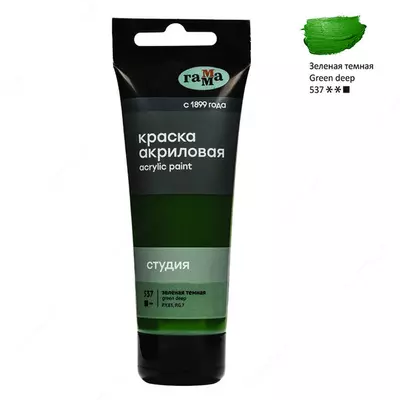 Badiiy akril bo'yoq No 537 "Gamma" studiyasi, 75 ml., plastmassa. kolba (Art. - 280220537) To'q yashil