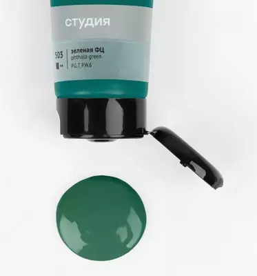 Художественная акриловая краска № 503 "Гамма" Студия, 75 мл., пласт. туба (Арт. - 280220503) Зеленая фц