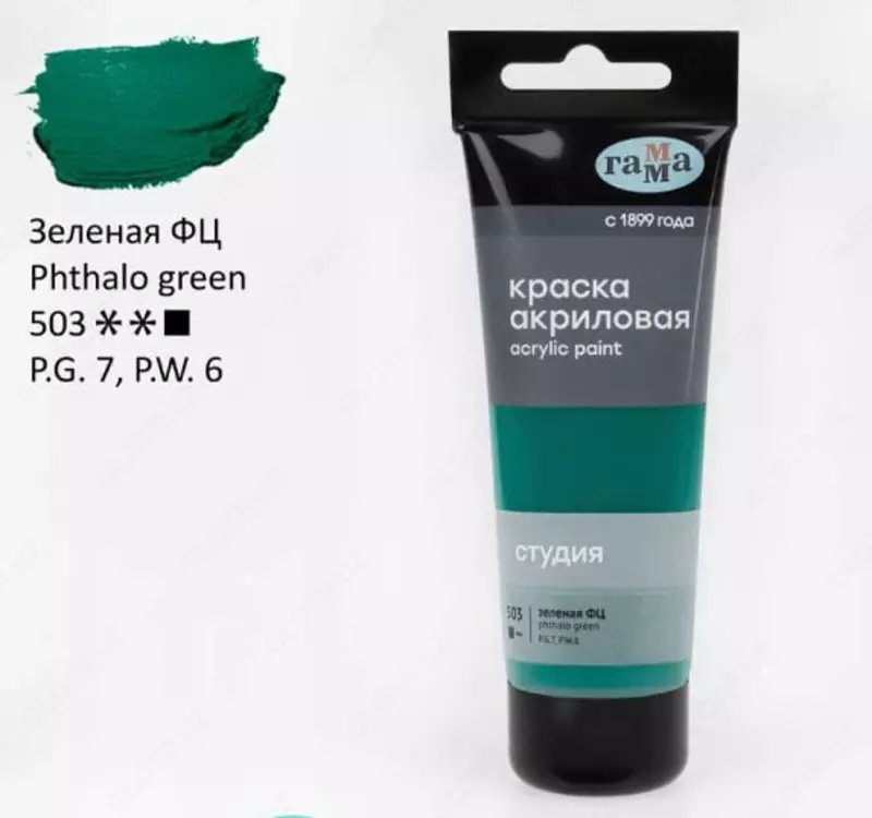 Художественная акриловая краска № 503 "Гамма" Студия, 75 мл., пласт. туба (Арт. - 280220503) Зеленая фц