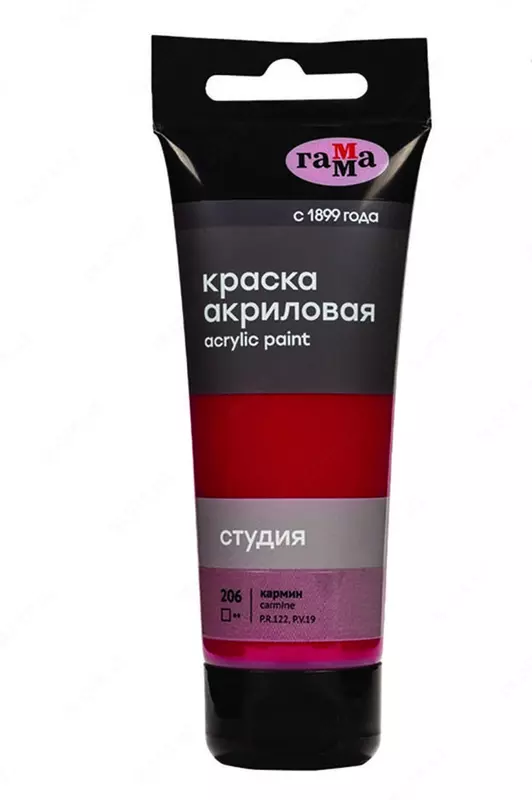 Художественная акриловая краска № 206 "Гамма" Студия, 75 мл., пласт. туба (Арт. - 280220206) Кармин