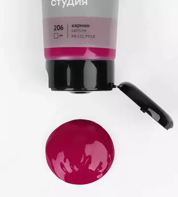 Художественная акриловая краска № 206 "Гамма" Студия, 75 мл., пласт. туба (Арт. - 280220206) Кармин
