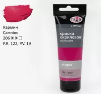 пласт. туба (Арт. - 280220206) Кармин