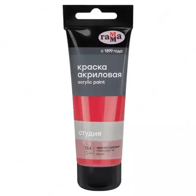 Художественная акриловая краска № 314 "Гамма" Студия, 75 мл., пласт. туба (Арт. - 280220314) Краплак красный