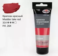 пласт. туба (Арт. - 280220314) Краплак красный