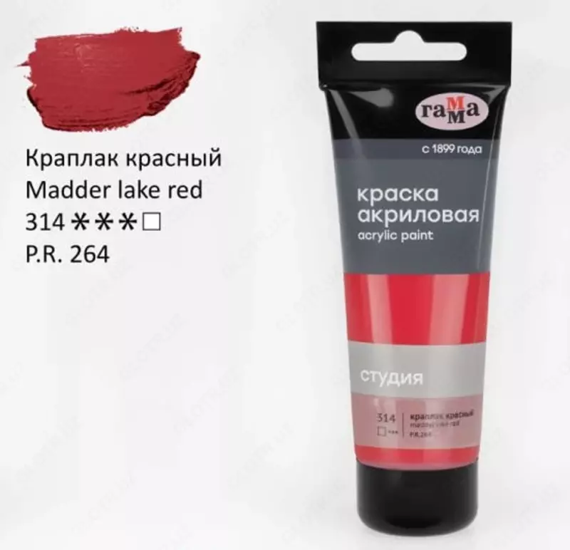 Художественная акриловая краска № 314 "Гамма" Студия, 75 мл., пласт. туба (Арт. - 280220314) Краплак красный