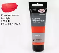 пласт. туба (Арт. - 280220222) Красная светлая