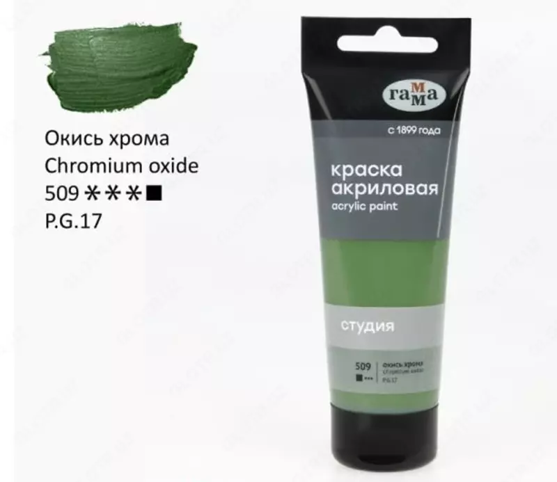 Художественная акриловая краска № 509 "Гамма" Студия, 75 мл., пласт. туба (Арт. - 280220509) Окись хрома