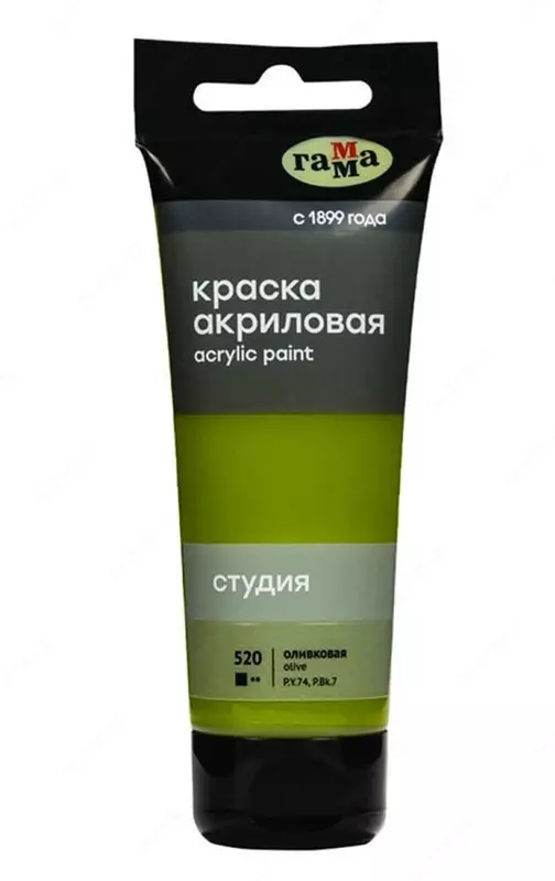 Художественная акриловая краска № 520 "Гамма" Студия, 75 мл., пласт. туба (Арт. - 280220520) Оливковая