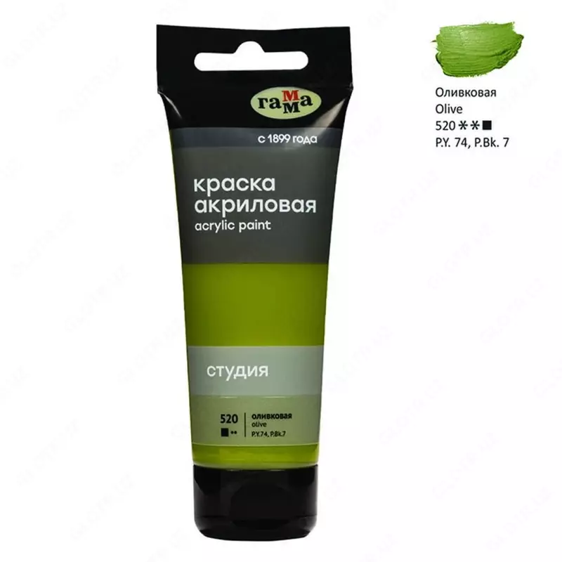 Художественная акриловая краска № 520 "Гамма" Студия, 75 мл., пласт. туба (Арт. - 280220520) Оливковая