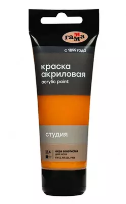 Badiiy akril bo'yoq No 114 "Gamma" studiyasi, 75 ml., plastmassa. kolba (Art. - 280220114) Oltin oxra