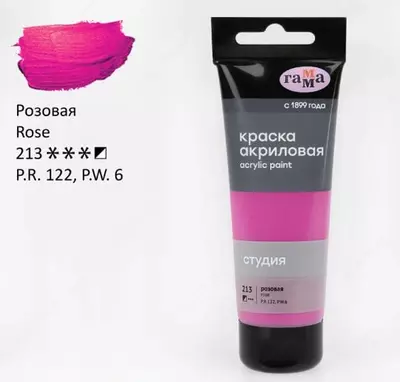 Badiiy akril bo'yoq No 213 "Gamma" studiyasi, 75 ml., plastmassa. kolba (Art. - 280220213) Pushti