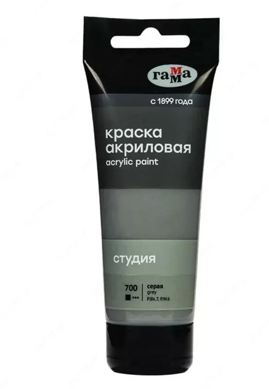 Художественная акриловая краска № 700 "Гамма" Студия, 75 мл., пласт. туба (Арт. - 280220700) Серая