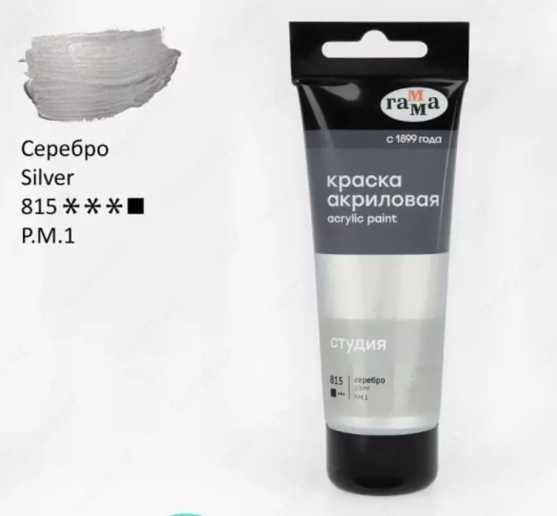 Художественная акриловая краска № 815 "Гамма" Студия, 75 мл., пласт. туба (Арт. - 280220815) Серебро