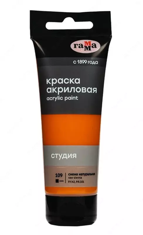 Художественная акриловая краска № 109 "Гамма" Студия, 75 мл., пласт. туба (Арт. - 280220109) Сиена натуральная