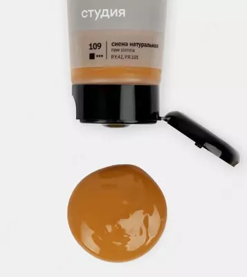 Художественная акриловая краска № 109 "Гамма" Студия, 75 мл., пласт. туба (Арт. - 280220109) Сиена натуральная