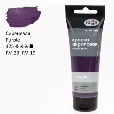 Badiiy akril bo'yoq No 325 "Gamma" studiyasi, 75 ml., plastmassa. kolba (Art. - 280220325) Lilak