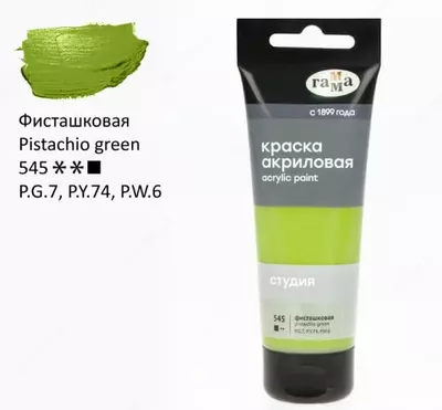 Badiiy akril bo'yoq No 545 "Gamma" studiyasi, 75 ml., plastmassa. kolba (Art. - 280220545) Pista