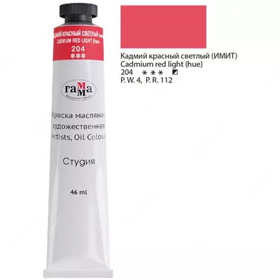 Badiiy moyli bo'yoq № 204 "Gamma" studiyasi, 46 ml, kolba (Art. - 0.00.A046.204) Kadmiy qizil chiroq (taqlid)