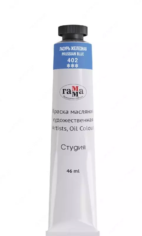 Художественная масляная краска № 402 "Гамма" Студия, 46 мл, туба (Арт. - 0.00.А046.402) Лазурь железная