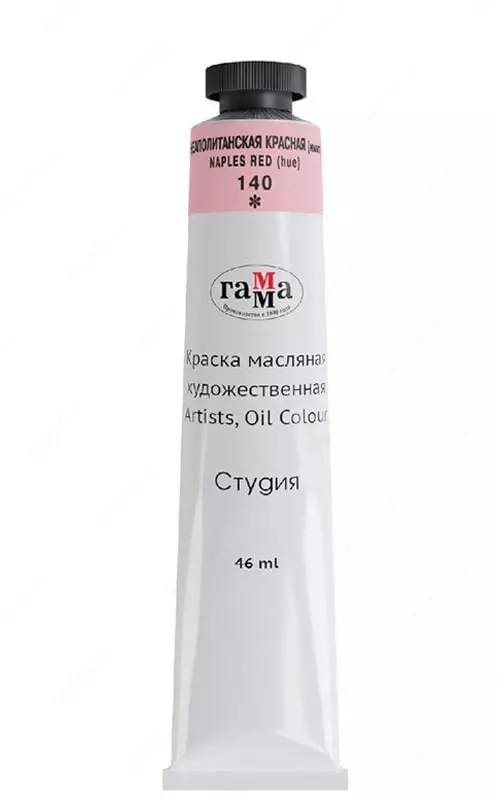 Художественная масляная краска № 140 "Гамма" Студия, 46 мл, туба (Арт. - 0.00.А046.140) Неаполитанская красная (имит.)