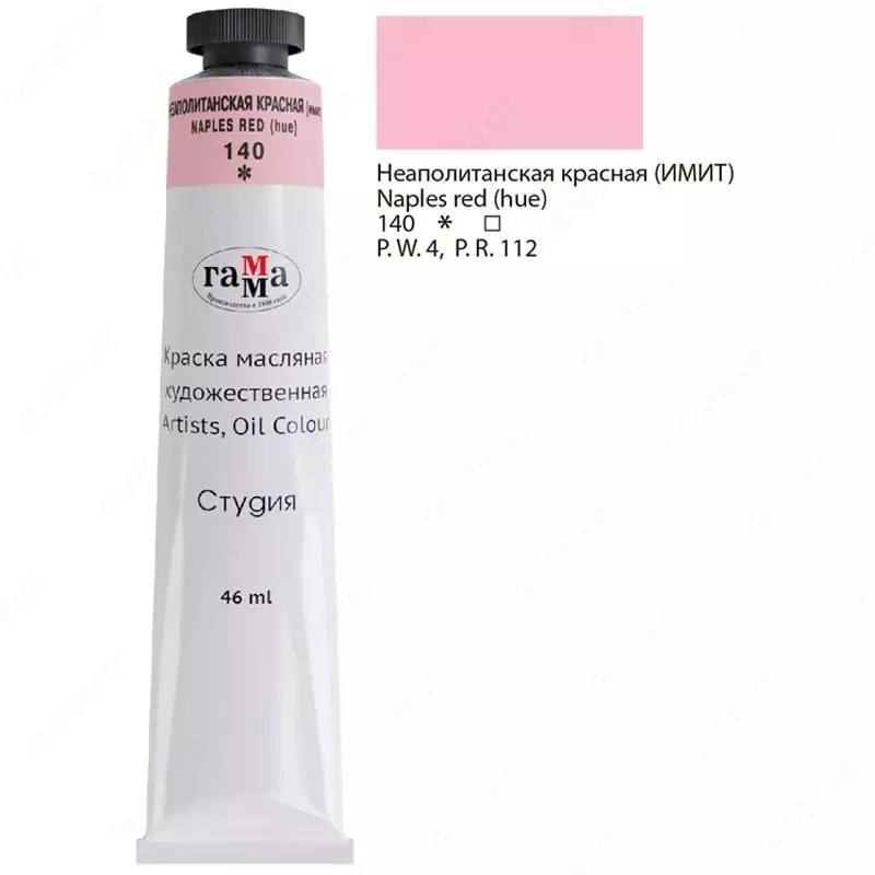 Художественная масляная краска № 140 "Гамма" Студия, 46 мл, туба (Арт. - 0.00.А046.140) Неаполитанская красная (имит.)