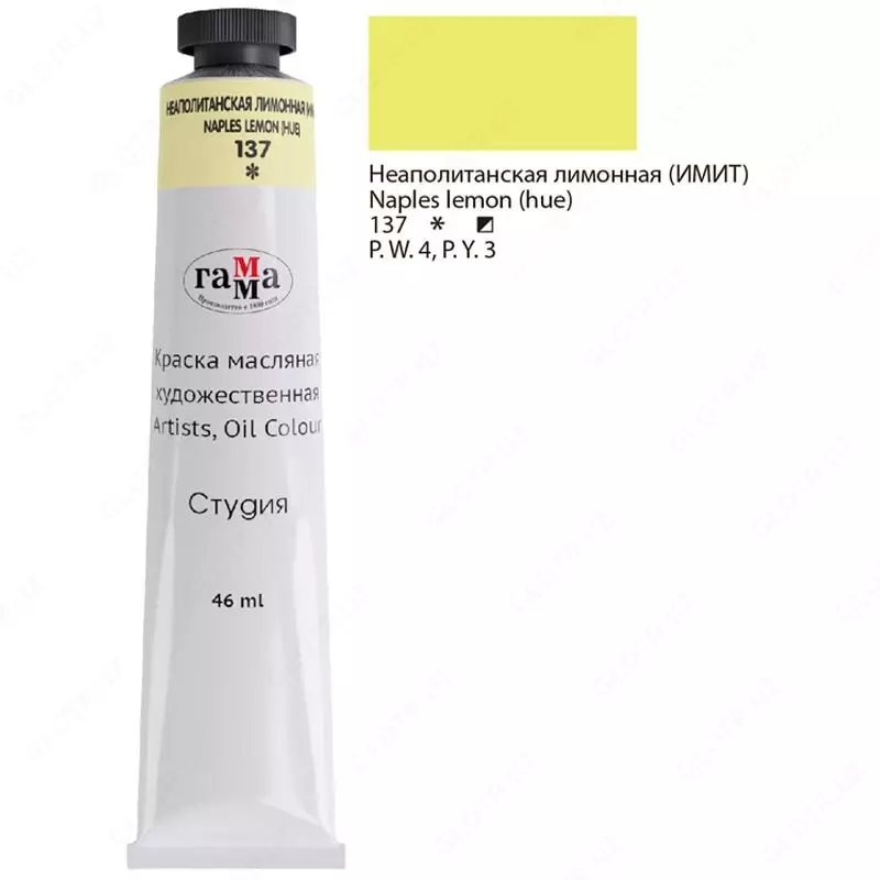 Badiiy moyli bo'yoq № 137 "Gamma" studiyasi, 46 ml, kolba (Art. - 0.00.A046.137) Neapolitan limoni (taqlid)