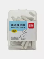 Набор сменных ластиков для электроластика "Deli" 5 х 25 мм