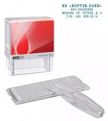 Самонаборный штамп с персонализацией (оснастка) "Colop" Printer 20-Set Mini, блистер (Арт. - 155198)