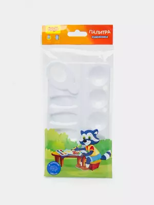 Палитра пластиковая (прямоугольная) "Мульти-Пульти" , 10 ячеек (Арт. - ПА06МП)